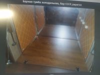 Лот: 19920232. Фото: 2. Барная тумба холодильник, бар... Мебель для прихожей