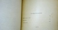 Лот: 24890012. Фото: 3. Рабиндранат Тагор. Цветы моего... Коллекционирование, моделизм