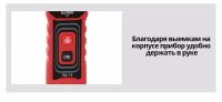 Лот: 8716125. Фото: 7. Лазерный дальномер - рулетка Elitech...