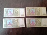 Лот: 16761423. Фото: 4. Банкноты 1993г 26штук с рубля. Красноярск