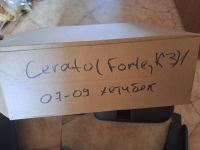 Лот: 20535918. Фото: 2. брызговики оригинал на КИА серато... Автозапчасти