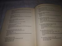 Лот: 24932465. Фото: 9. oz(1092354)Искусство Киргизской...