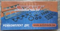 Лот: 22854288. Фото: 2. ST-04111-11151, Ремкомплект ДВС... Автозапчасти