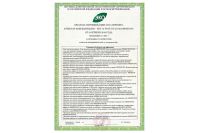 Лот: 23949876. Фото: 3. Средство для уборки PREMIUM HOUSE... Домашний быт