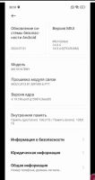 Лот: 25791486. Фото: 6. Xiaomi Redmi Note 10S, 6/128 ГБ