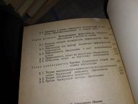 Лот: 17539648. Фото: 3. Экономика народного образования... Литература, книги