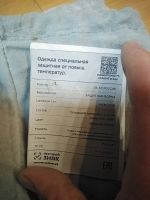 Лот: 19992255. Фото: 3. фартук спилковый + нарукавники... Строительство и ремонт