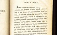 Лот: 17926744. Фото: 3. Методика географии Оберлендера... Коллекционирование, моделизм
