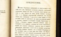 Лот: 17926744. Фото: 3. Методика географии Оберлендера... Коллекционирование, моделизм