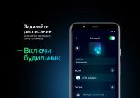 Лот: 21118562. Фото: 5. Умные лампы Sber A60 E27 wifi...