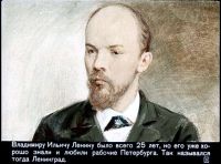 Лот: 4836198. Фото: 2. Диафильм "На реке Шушь". Коллекционирование, моделизм