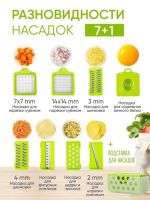Лот: 18283192. Фото: 2. Терка для овощей 13в1 unihit. Посуда, кухонная утварь
