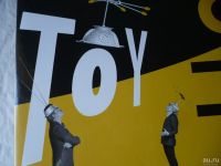 Лот: 9674512. Фото: 2. YELLO. " TOY ".2LP. Новый(запечатан... Коллекционирование, моделизм