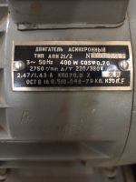Лот: 20209445. Фото: 2. Приточно-вытяжная вентиляция. Тепловое оборудование, климат