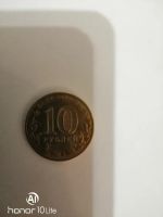 Лот: 15292776. Фото: 2. 10 руб 2018 талисман Универсиады. Монеты