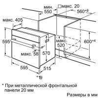 Лот: 16063055. Фото: 6. Духовой шкаф Bosch HBA22B250E...