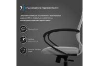 Лот: 24352833. Фото: 5. Кресло офисное МЕТТА SU-B-8