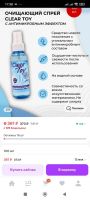 Лот: 25355756. Фото: 7. Интимная Смазка