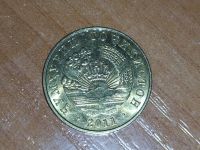 Лот: 4617826. Фото: 2. Монета 5 дирам дирамов, оригинал... Монеты