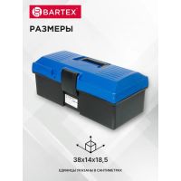 Лот: 24108417. Фото: 6. Ящик для инструментов, 38х18.5х14...