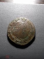 Лот: 16369628. Фото: 2. Из личной коллекции. 5 копеек... Монеты