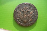 Лот: 14533686. Фото: 2. 5 копеек 1804 г. КМ. Монеты