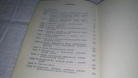 Лот: 10926323. Фото: 4. Ф. У. Ланкастер Информационно-поисковые... Красноярск