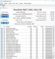 Лот: 12659738. Фото: 2. ShineDisk M667 240G. Комплектующие