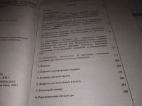 Лот: 15242903. Фото: 3. Российский-уголовный процесс... Литература, книги