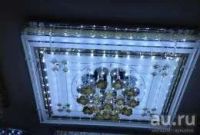 Лот: 17270394. Фото: 3. Люстры. Строительство и ремонт