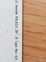 Лот: 13371490. Фото: 2. Led string LG innotek 2.0 39 B... Запчасти для бытовой техники