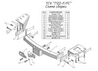 Лот: 16732047. Фото: 2. Фаркоп для TOYOTA FORTUNER 2005-... Оснащение, оборудование, аксессуары