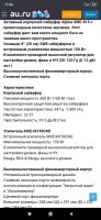 Лот: 16141633. Фото: 4. Сабвуфер Alpine SWE-815. Красноярск