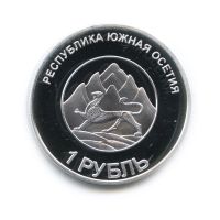 Лот: 11604099. Фото: 2. Южная Осетия 2013 монетовидный... Значки, медали, жетоны