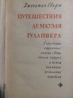 Лот: 17901443. Фото: 2. 15 Детская литература зарубежных... Детям и родителям