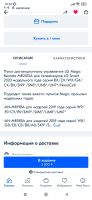 Лот: 18272310. Фото: 3. пульт lg magic. Бытовая техника