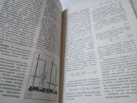 Лот: 19378318. Фото: 10. (1092343) Олег Кабардин, Физика...
