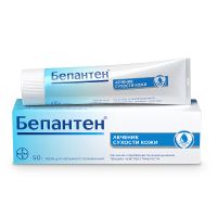 Лот: 23259913. Фото: 4. Бепантен крем 5% 50г. Красноярск