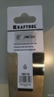 Лот: 15605006. Фото: 4. Шпательная лопатка Kraftool с... Красноярск