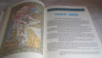 Лот: 10126476. Фото: 15. (2092322)Русский дом. Советы...