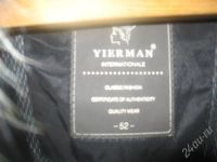 Лот: 172466. Фото: 2. Зимний пуховик. Мужская одежда