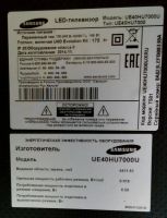 Лот: 9295532. Фото: 2. 40" UHD 4K Flat Smart TV UE40HU7000U... ТВ и видео