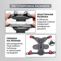 Лот: 21146153. Фото: 6. Шлейка для собак мелких и средних...