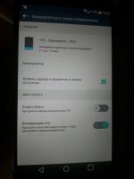 Лот: 7854781. Фото: 7. LG G3 TITAN (Максимальная версия...