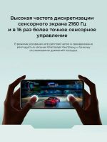 Лот: 25623254. Фото: 5. Смартфон Xiaomi Poco M7 Pro 5G...