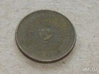 Лот: 13035910. Фото: 5. Монета 5 сентаво пять Аргентина...