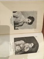 Лот: 25741775. Фото: 6. Книги. Толстой, Фадеев, Бенцони...