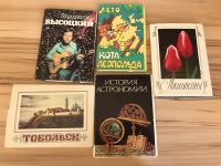 Лот: 16922428. Фото: 6. Наборы открыток с репродукциями...
