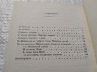 Лот: 19298920. Фото: 6. Секретарь Л. А., Филиппова Л...