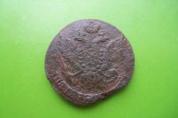 Лот: 16394135. Фото: 2. 5 копеек 1793 г. КМ. Монеты
